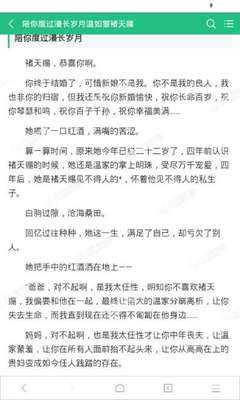 菲律宾移民局网上预约后可以直接去办理业务吗_菲律宾签证网